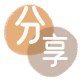 刷信用卡信用卡商家平台☀️诚信信用卡24小时在线接单 - 金华信用卡